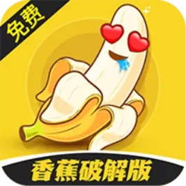 香蕉视频