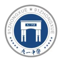 付费中学